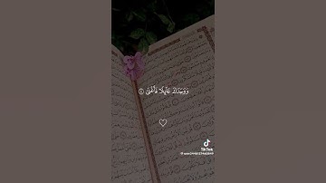 ولسوف يعطيك ربك فترضى🤍 اروح قلبك# احمد العجمي# قران# قران كريم#  راحه نفسيه تلاوه خاشعه