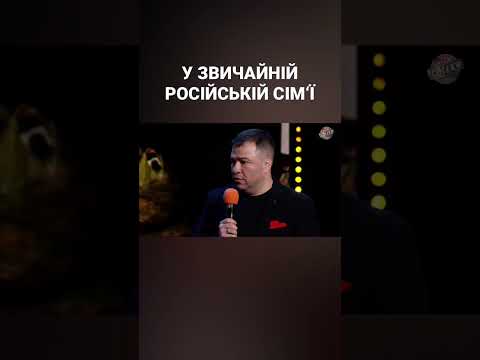 Випадок у звичайній