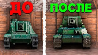 картинка: С НУЛЯ ДО Ho-Ri Type 3 в Tanks Blitz