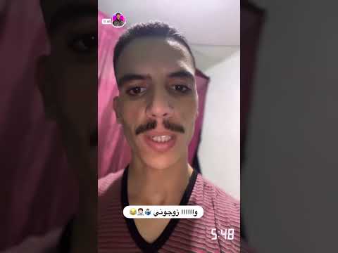 تحت ش عار وزوجونيييييييي