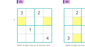 Puzzle League Tutorial - Odd Sudoku 4x4 (Beginner)