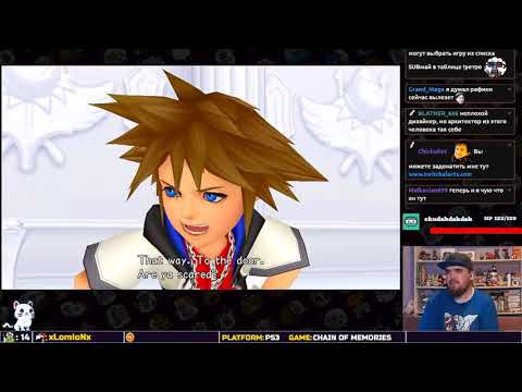 KINGDOM HEARTS RE: CHAIN OF MEMORIES ► PS3 ► ПРОХОЖДЕНИЕ ► ЧАСТЬ 1
