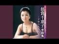 虹につづく道