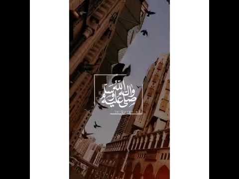 اللهم صل وسلم على نبينا محمد أحمد العجمي