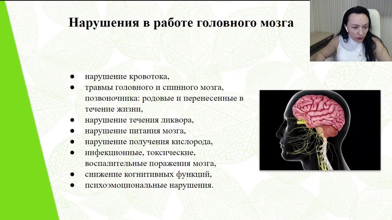 Легкая дисфункция мозга. Дисфункция головного мозга. Дегенеративное заболевание головного мозга у детей. Лекарства для активации головного мозга ребенку к школе. Минимальная мозговая дисфункция причины.