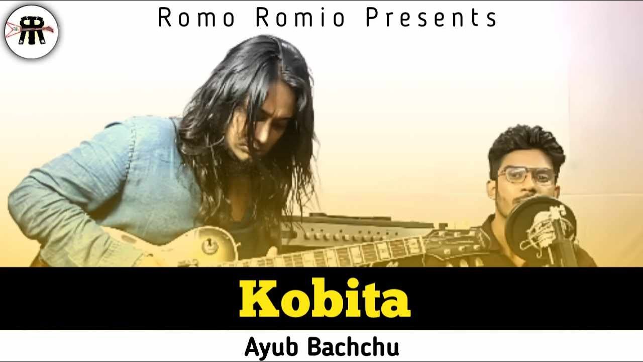 Kobita   Ayub Bachchu   Bangla Song Cover   RNF MUSIC STATION