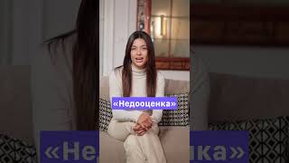 Вас недооценивают? Виноваты цифры!  Ссылка в профиле! 👇  #недооценка #нумерология #успех