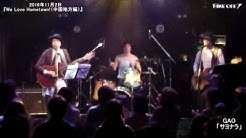 Shibuya Take Off 7 Youtube