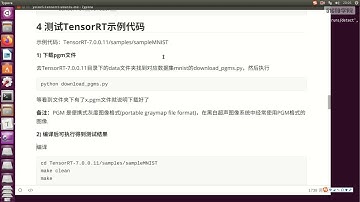 YOLOV5之TensorRT模型部署