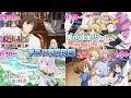 【2/15】アニメ同時視聴実況！【天才王子の赤字国家再生術、異世界美少女受肉おじさんと、賢者の弟子を名乗る賢者、イロドリミドリ】2022年冬アニメ 感想・考察・評価・リアクション