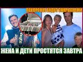 ЖЕНА И ДЕТИ ПРОСТЯТСЯ ЗАВТРА!/ В понедельник прощаться с Юрием Шатуновым будут в закрытом формате