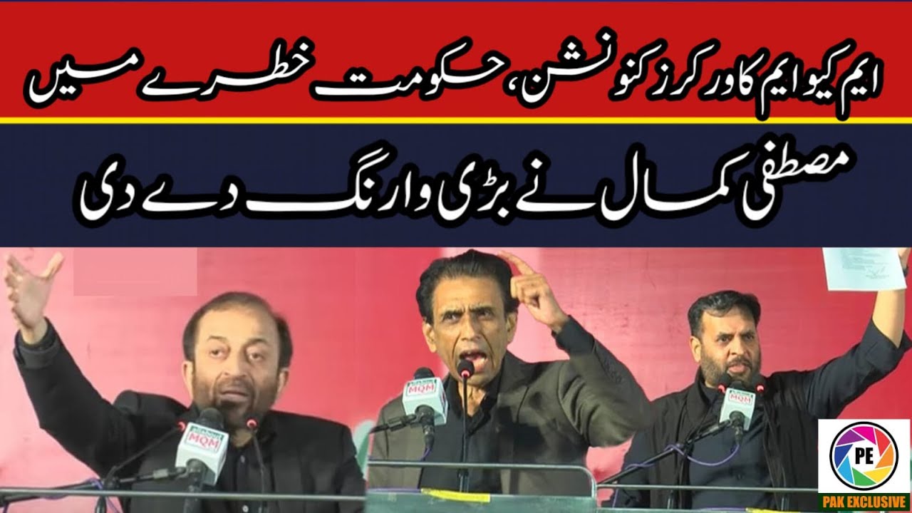 LIVE | Mustafa Kamal Big Warning | MQM Workers Convention | MQM Pakistan | mqm | pak exclusive tv