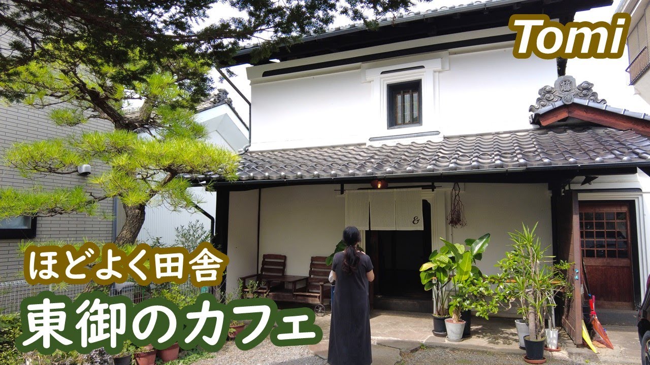 東御のカフェ・巨峰の王国祭りを巡る Tomi Nagano Japan｜シニア・長野移住ライフ｜田舎暮らし vlog 133