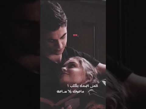 اتمنى اضمك ب القلب