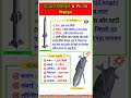 PL-15 मिसाइल &amp; SCALP missile | ऑपरेशन सिंदूर | Operation Sindoor Explained