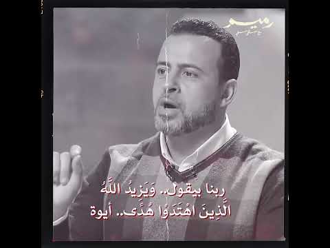 طول ما انت بتاخد خطوات ترجعك لربك انت ربنا عونه معاك مصطفى حسني