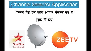 TRAI Launch Channel Selector Application | TRAI New Rule for DTH & Cable TV 2019 | Easy Jugaad