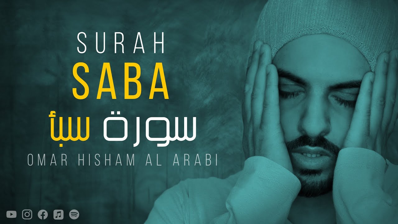 Surah Saba Be Heaven Omar Hisham                                              