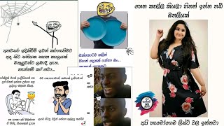 බුකියේ රස කතා A series of interesting stories from the bookie part 065 ||Gossip Lanka.