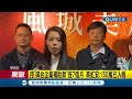 光復中學HBL拼三連霸! 家長控新竹市府拖欠&quot;媒合企業補助款&quot;7個月 高虹安: 150萬已入帳 校方盼&quot;外界重視球員表現&quot;｜【LIVE大現場】20240205｜三立新聞台