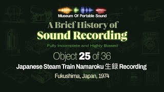 25 of 36: Japanese Steam Train Namaroku Recording (1974) Rokuhan
