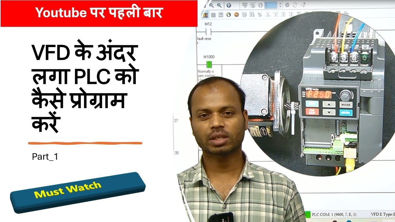 VFD me PLC ko kaise program kare | How to program PLC in VFD | delta vfd parameter setting |