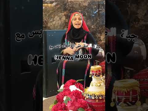 يلا نفرح شوي ونجبل الحنة مع أم العريس على الأصول بكون نفسي أعرضلكم الأجواء والفرحة بس للأسف هاي