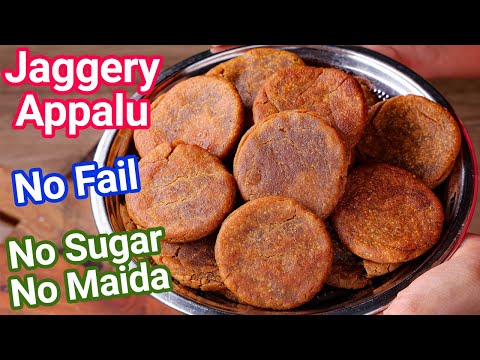 Jaggery Appalu Recipe - No Sugar No Maida Healthy Sweet  Bellam Appalu Prasadam Recipe