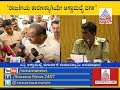 HD Kumaraswamy Upset Over SP Annamalai Transferred  to Ramnagara