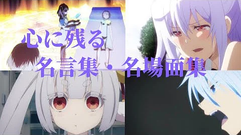 勇気が出るアニメ漫画