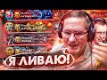 Warface Скифы Пираний РМ шатал ломал ага:)/Grand Theft Auto V выбиваем ломаем у ха ха:)