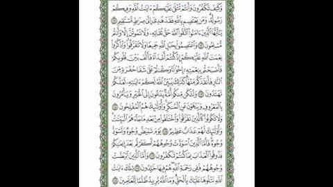 سورة آل عمران ( 101 ـ 108 )  ياسر الدوسري ( 63 )