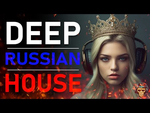 Русский Дип Хаус 2023 | Russian Deep House | Russian Deep