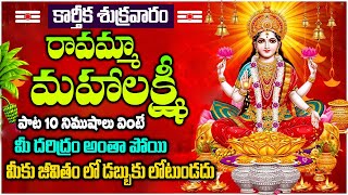 నవరాత్రి ఆరవ రోజు ఒక్కసారి వింటే కోరిన వరం దక్కుతుంది | Navratri 2023 Telugu Bhakti Songs🙏🙏🙏