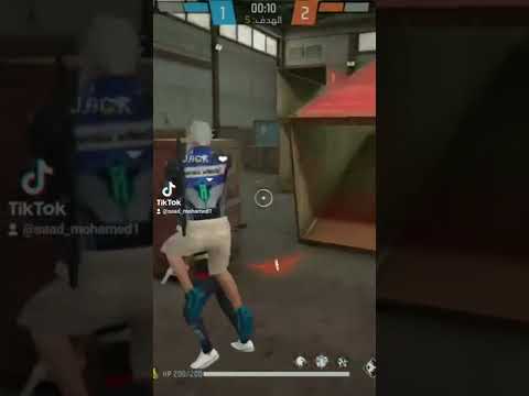 هولعها اون فاير فاير