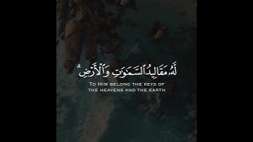 {الله خالق كل شيئ...} تلاوة عطرة للقارئ الشيخ محمود متولي💐