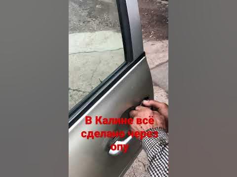 Как снять двери на калине
