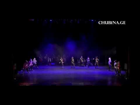 ✔ ქუთაისის სახელმწიფო ანსამბლი ახალი კომპოზიციით Kutaisi State Ensemble