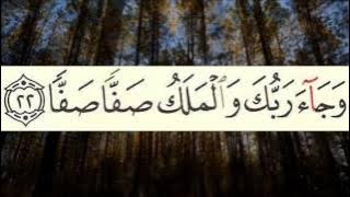 89 Al-Fajr Hani Ar -Rifai