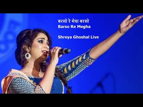 Barso Re || Guru || Aishwarya Rai || Shreya Ghoshal || Live