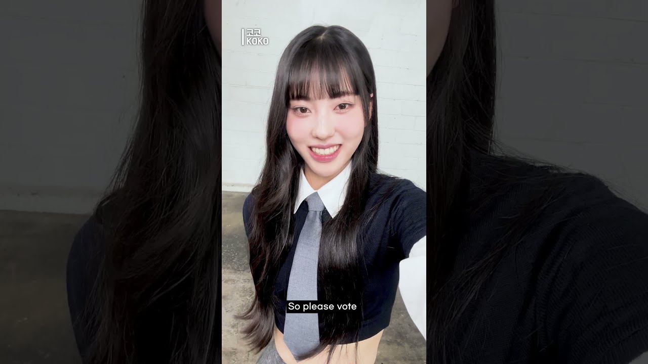 I-LAND2] 당신의 최애, 코코 KOKO 지원자 에게 지금 바로 투표
