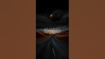 سورة هود إبداع القارئ إسلام صبحي @قران كريم @سورة هود @اسلام صبحي @قرآن @الق HD