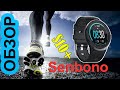 ⌛ Обзор ⌚ Умные часы Senbono S10 плюс 🎦 154