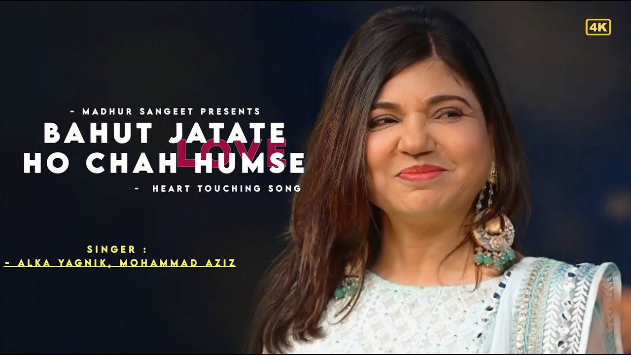 Humse Bahut Jatate Ho Chah Humse - Alka Yagnik, Mohammad Aziz | Aadmi Khilona ...