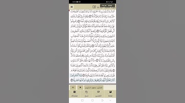 سورة الكهف :آية ٥٣