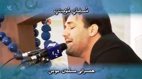 سورة التحريم 1~5 والعاديات 1~8 # القارئ حسين فردي