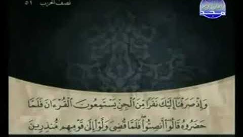 الختمة المرتلة للشيخ علي عبدالرحمن الحذيفي - الجزء السادس والعشرون ( 26 ) - قناة المجد للقرآن الكريم
