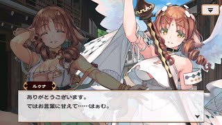 ルゥナの物語 第一話 うたわれるものロストフラグ - YouTube