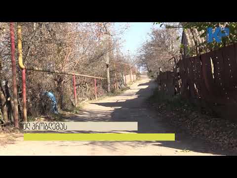 სოფელი შუქრუთი ჭიათურაში