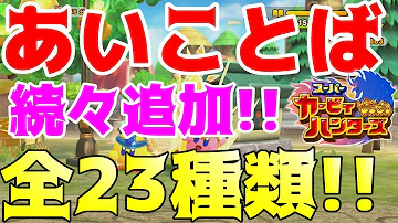 تحميل カービィ 合言葉 تحميل カービィ 合言葉